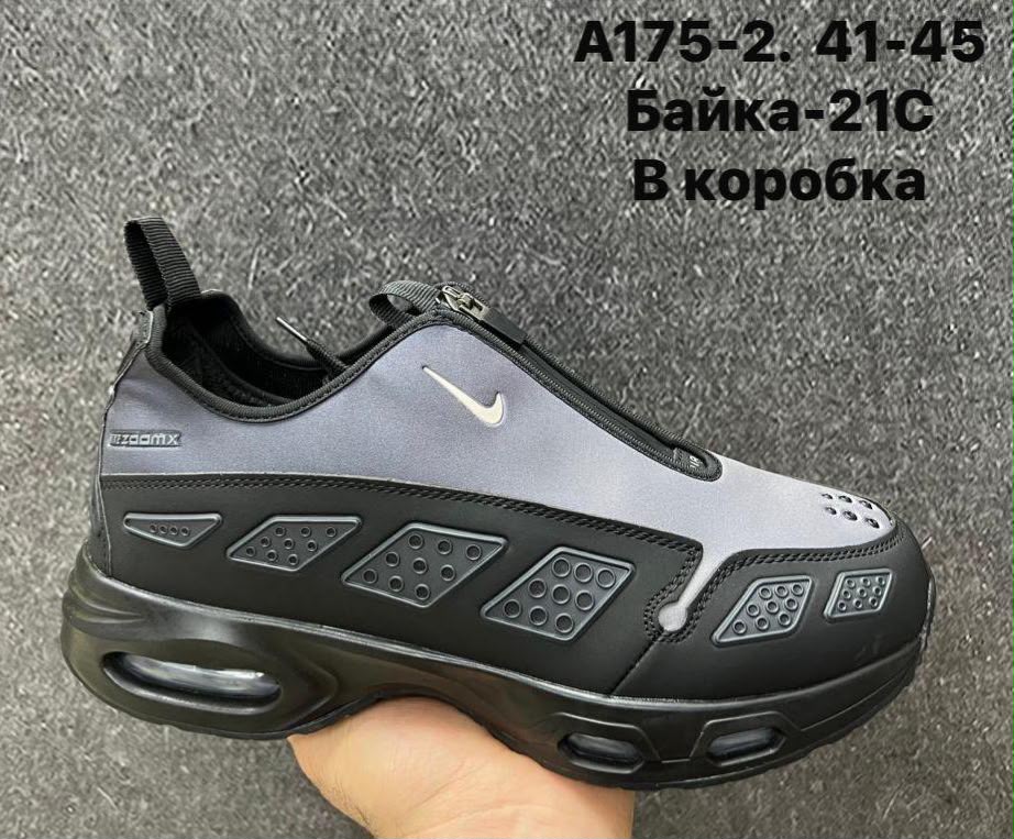 фото мужские зимние кроссовки с утеплением 395396 оптом