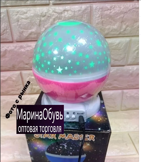 картинка Ночник проектор  звездного неба от магазина Одежда+