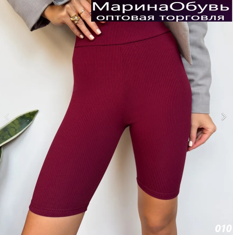 картинка Велосипедки от магазина Одежда+