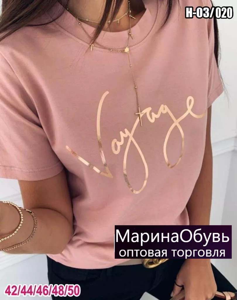 картинка Футболка от магазина Одежда+