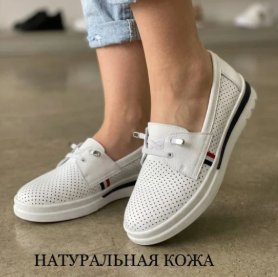 фото весенние женские мокасины оптом