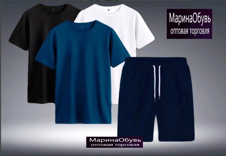 картинка Костюм (3 футболки , шорты) от магазина Одежда+