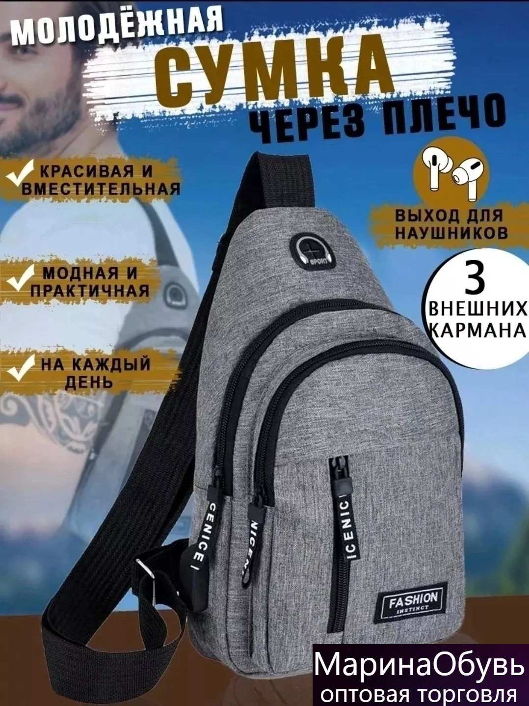 картинка Сумка размер 30/16см без выбора от магазина Одежда+