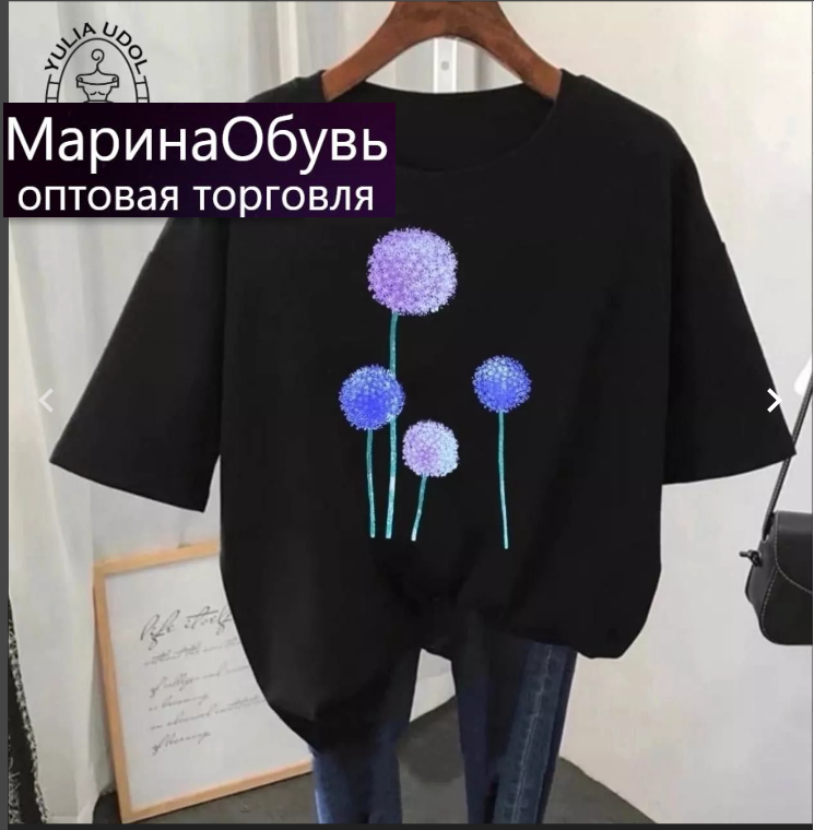 картинка Футболка от магазина Одежда+