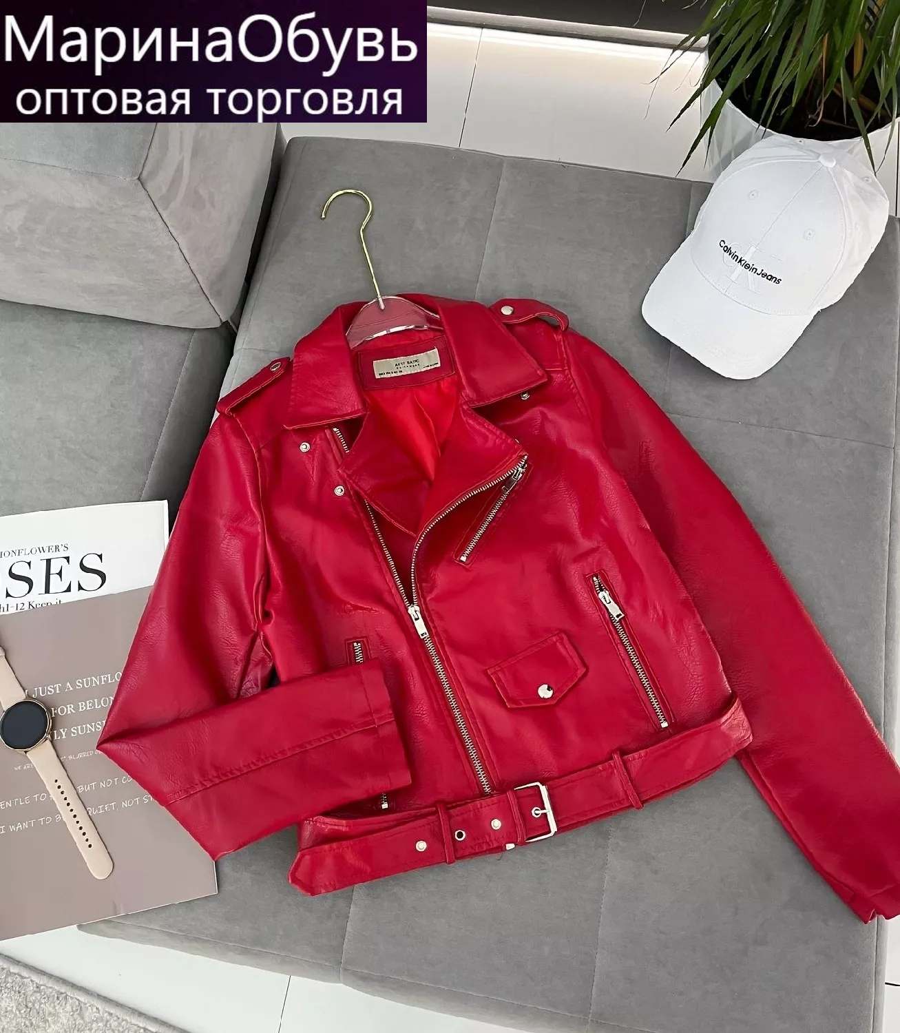 картинка Куртка от магазина Одежда+