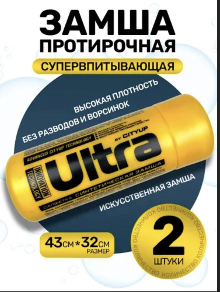 картинка Салфетка от магазина Одежда+