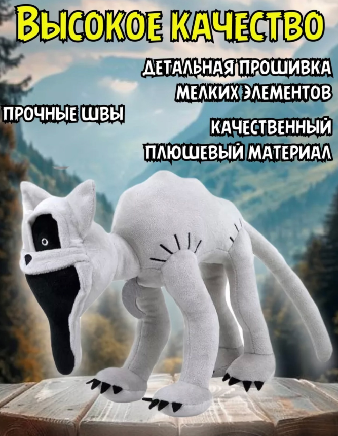 картинка Игрушка Кот дремот 30см от магазина Одежда+