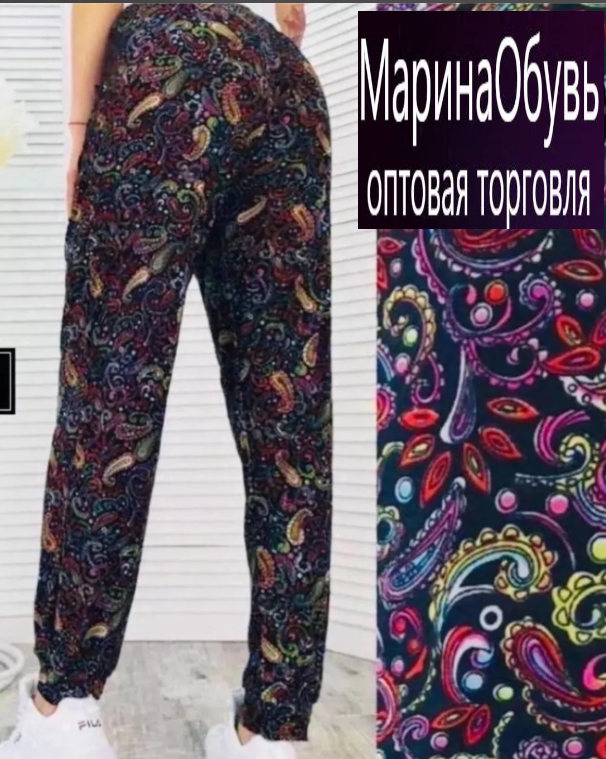 картинка Брюки от магазина Одежда+