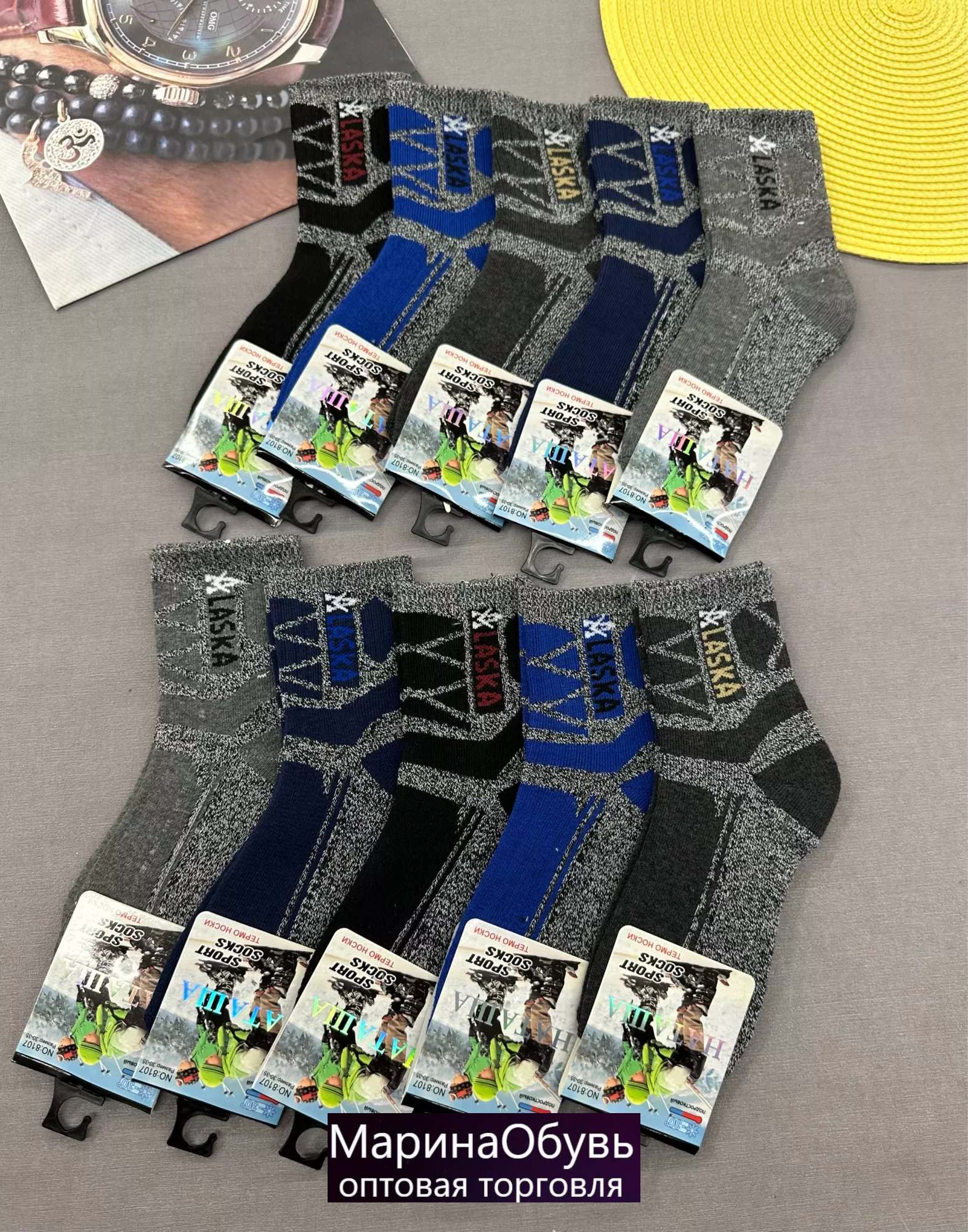 картинка Носки размер 36/41 без выбора от магазина Одежда+