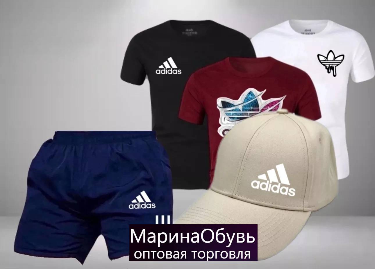 картинка Костюм 5 в 1 без выбора от магазина Одежда+