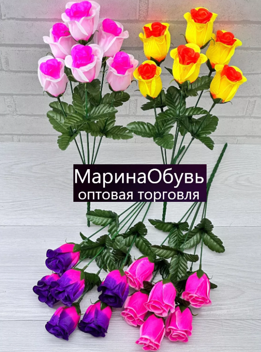 картинка Искусственные цветы "Роза ассорти"  40 см от магазина Одежда+