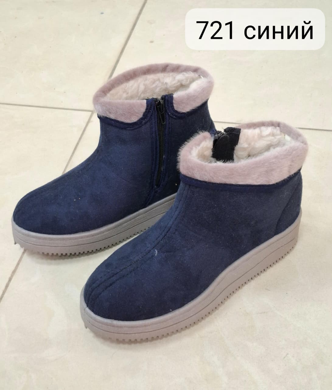 фото зимние женские валенки оптом