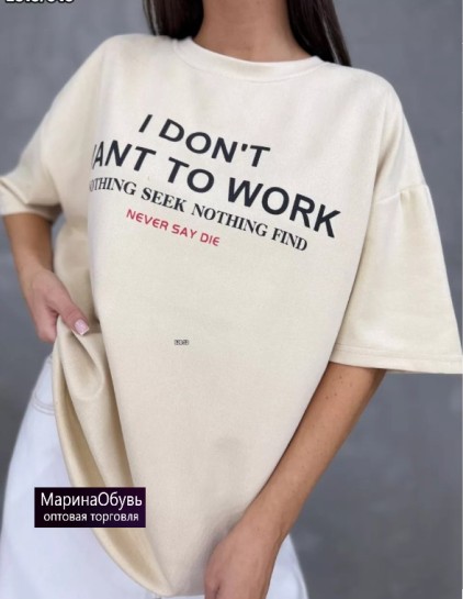 картинка Футболка оверсайз от магазина Одежда+