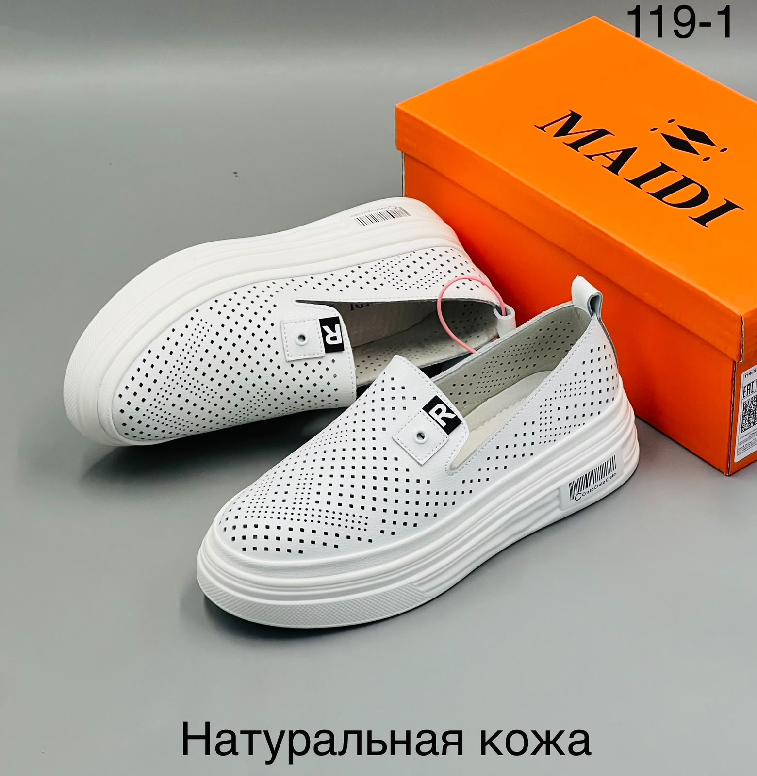 фото женские весенние кеды с перфорацией на массивной подошве 640704 оптом
