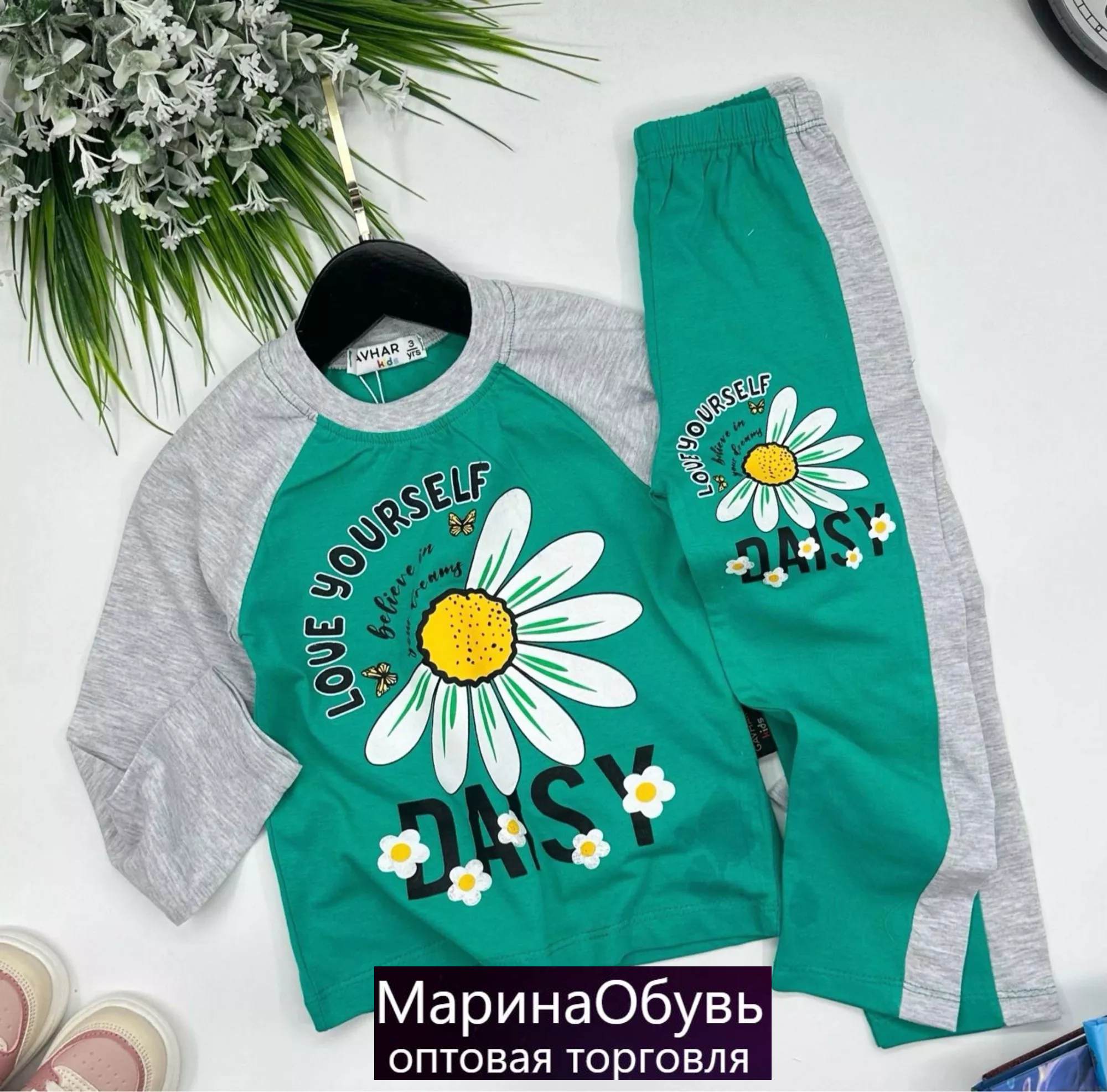 картинка Костюм двойка от магазина Одежда+