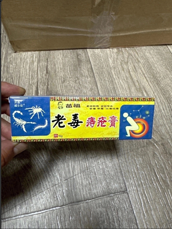 картинка Крем антигемороидальный 15 г от магазина Одежда+