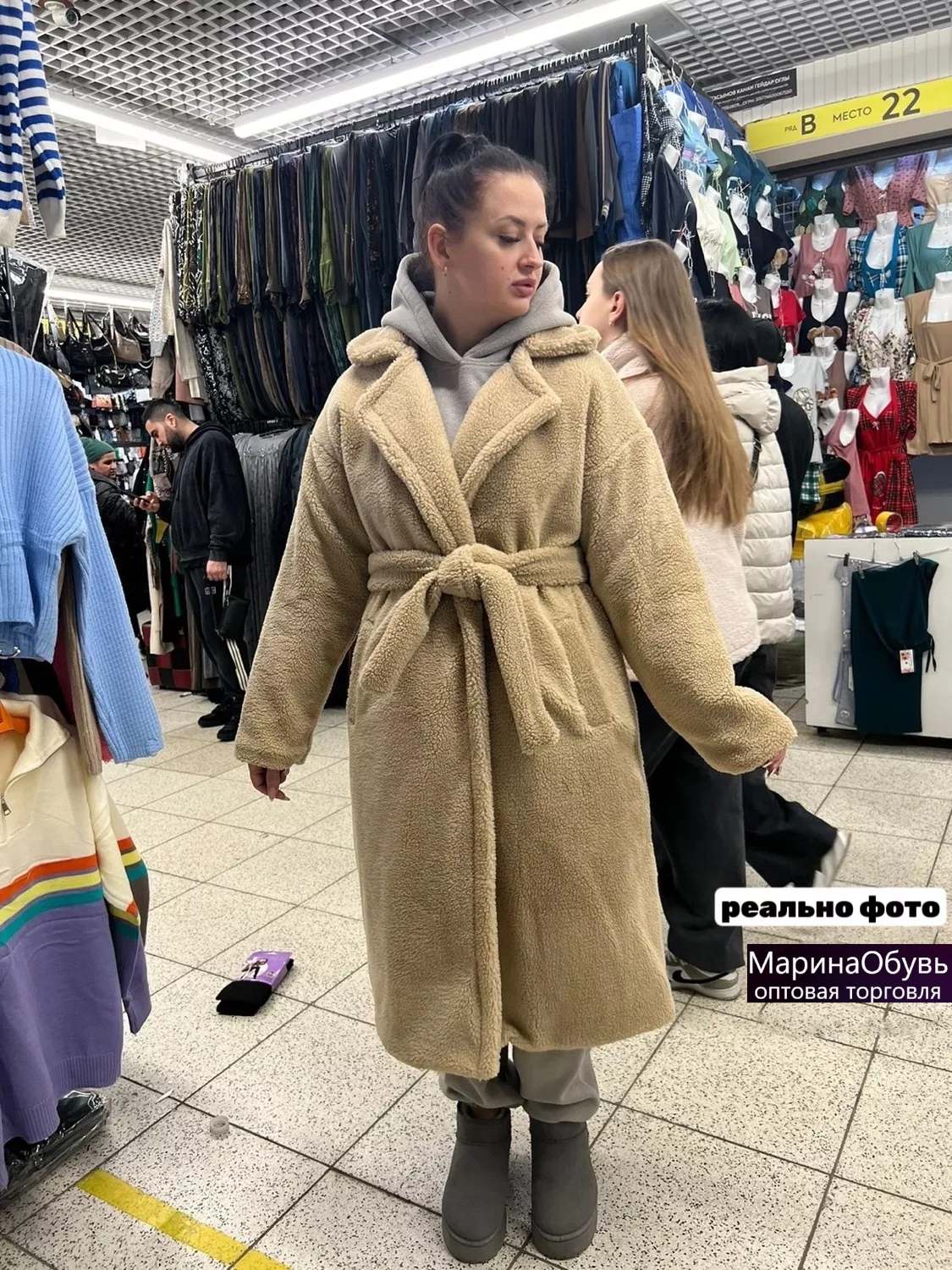 картинка Шуба от магазина Одежда+