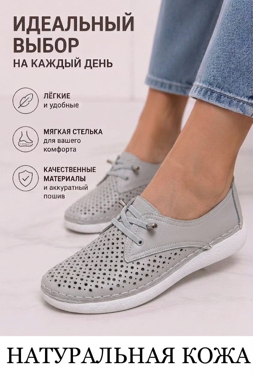 фото женские весенние лоферы 743737 оптом