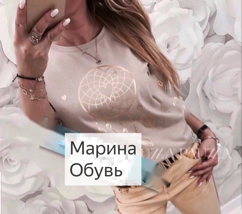 картинка Футболка от магазина Одежда+