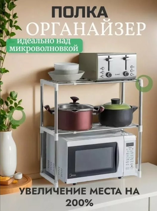 картинка Полка-стелаж  для хранения от магазина Одежда+