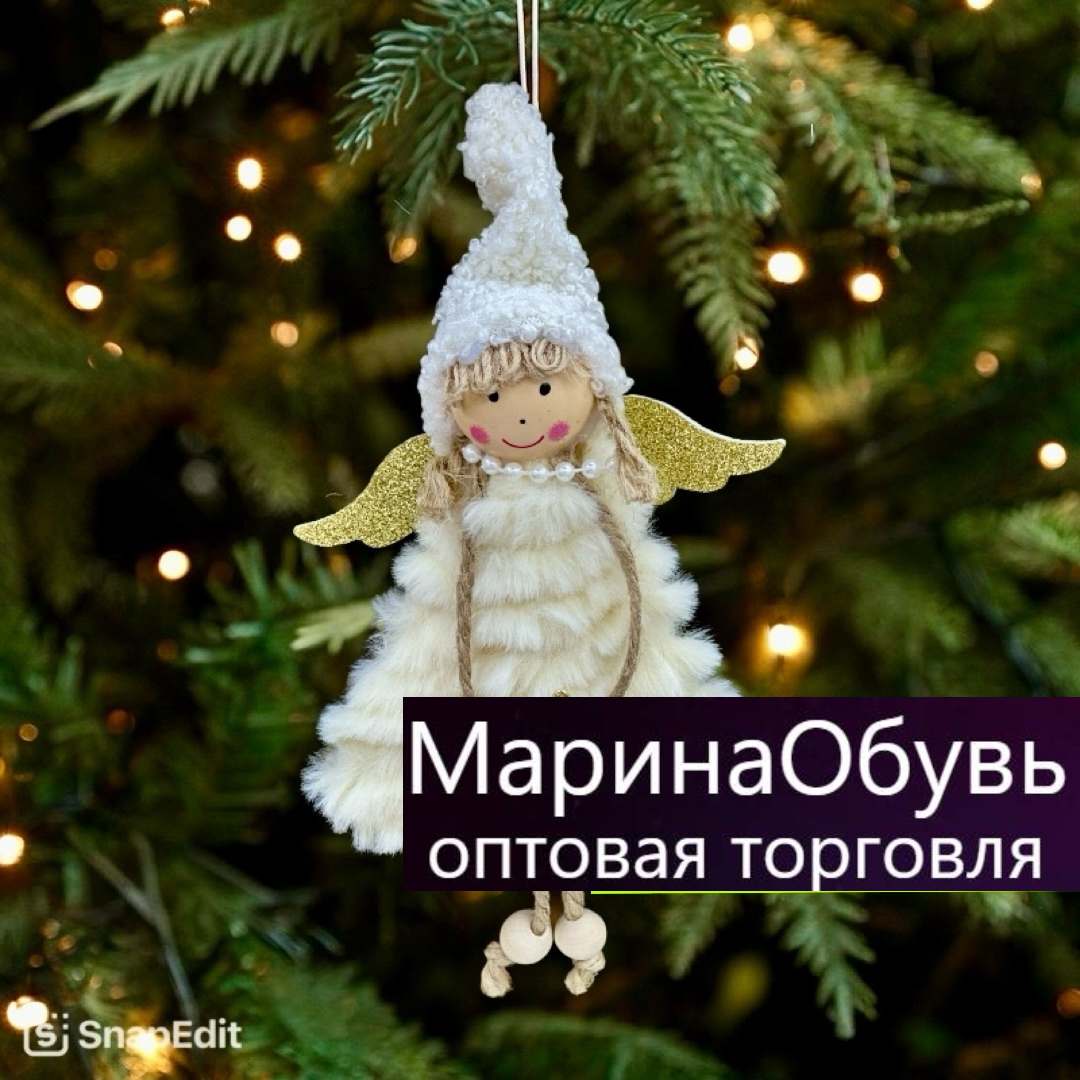 картинка Подвесное украшение" Ангелочек" размер 18 см без выбора от магазина Одежда+