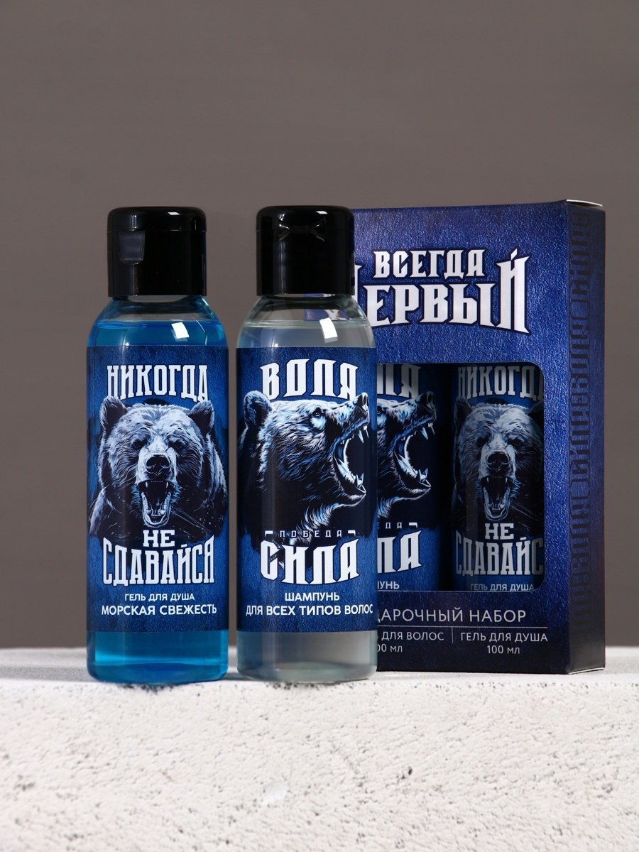 картинка Подарочный набор-2 шт. мужской «Настоящему мужчине», гель для душа от магазина Одежда+