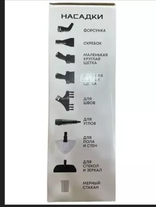 картинка Швабра паровая 12 в 1 от магазина Одежда+