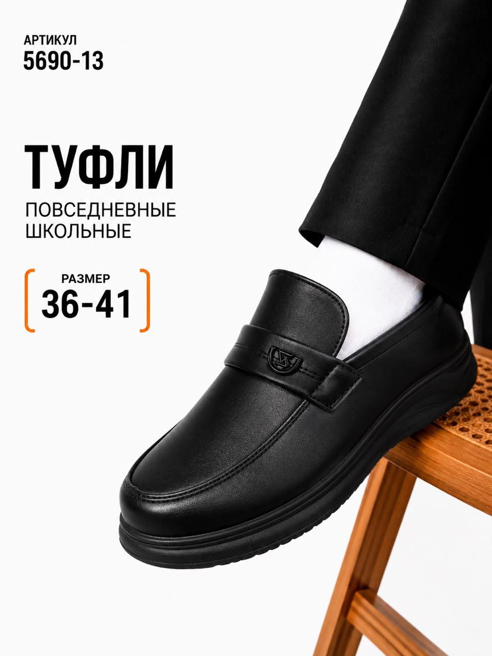 фото женские осенние туфли повседневные 314637 оптом