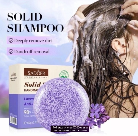 фото шампунь оптом