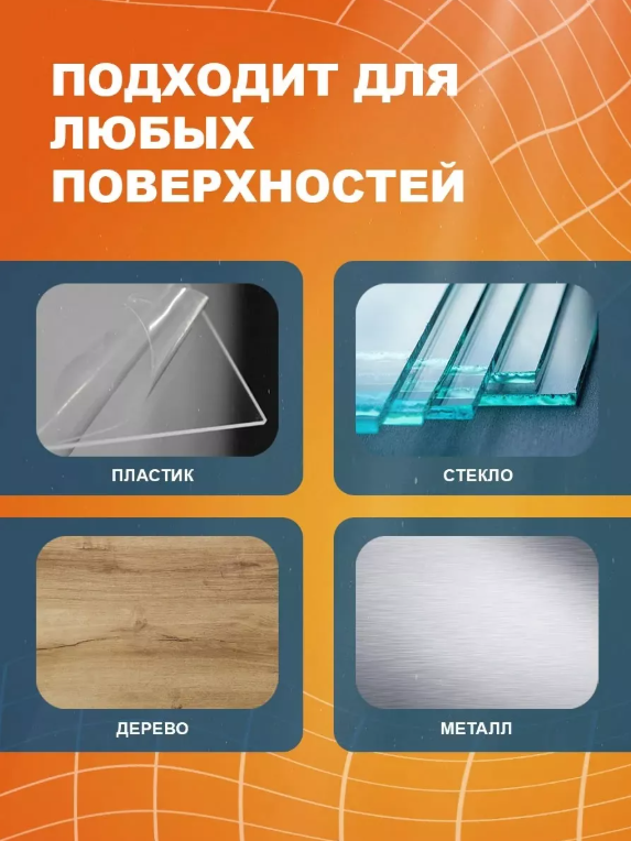 картинка Миталлизироновая  клейкая лента от магазина Одежда+