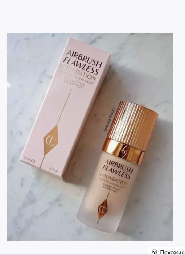 картинка Тональный крем 30 мл от магазина Одежда+