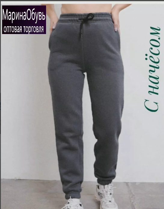 картинка Брюки от магазина Одежда+