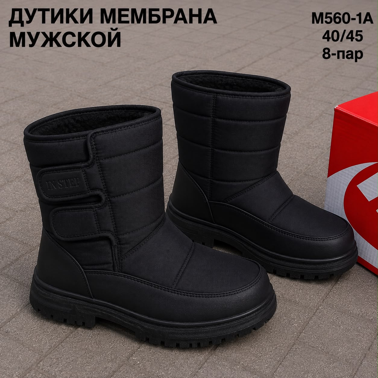 фото мужские зимние дутые ботинки с мембраной 815148 оптом