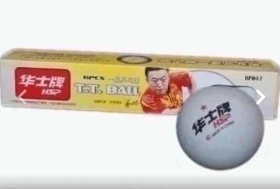 картинка Набор шариков для настольного тенниса 6в1 от магазина Одежда+