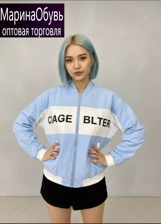картинка Ветровка от магазина Одежда+