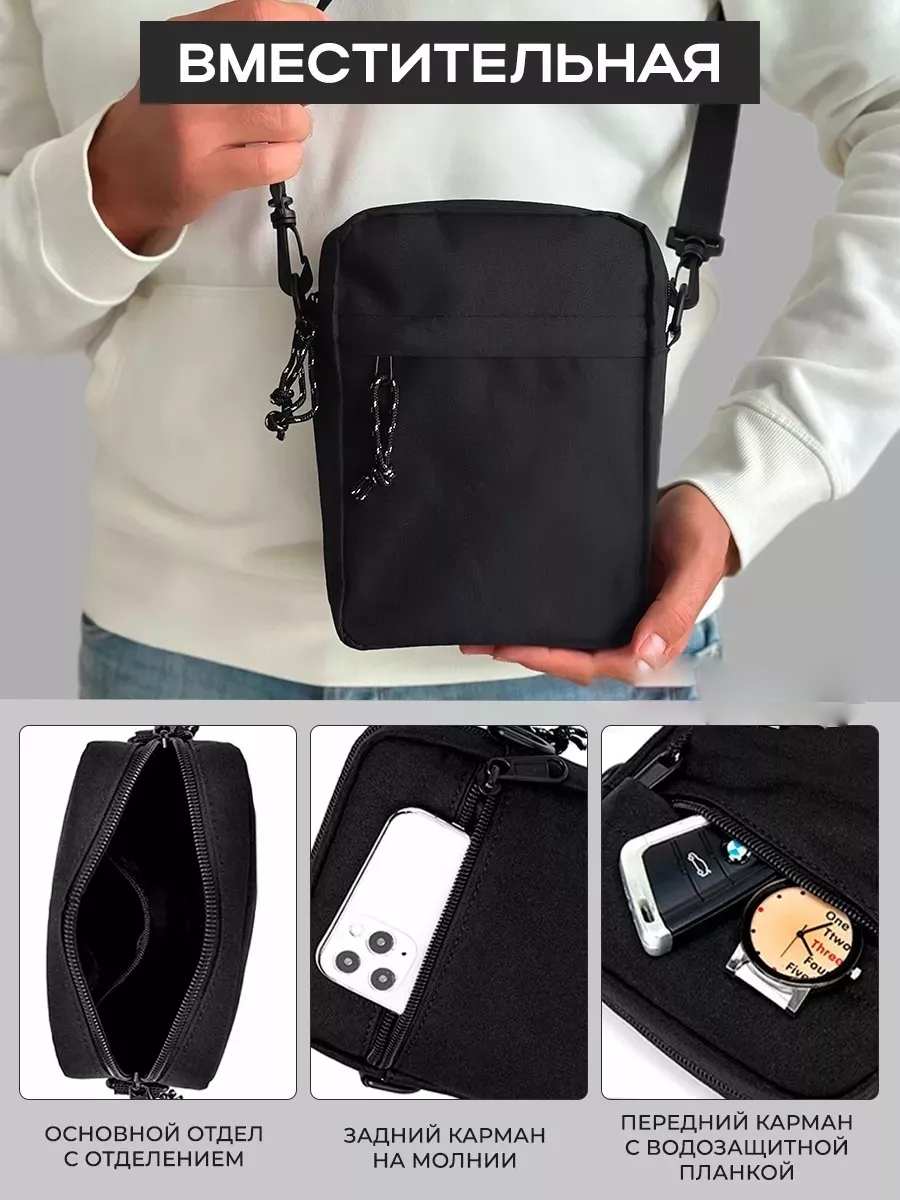 картинка Сумка размер 19/15/5 см без выбора от магазина Одежда+