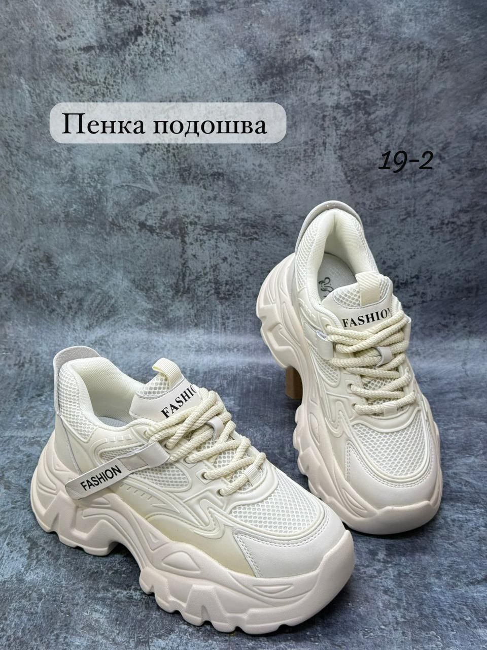 фото весенние женские кроссовки оптом