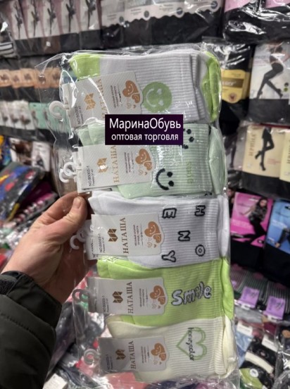 картинка Носки размер 36-41 от магазина Одежда+