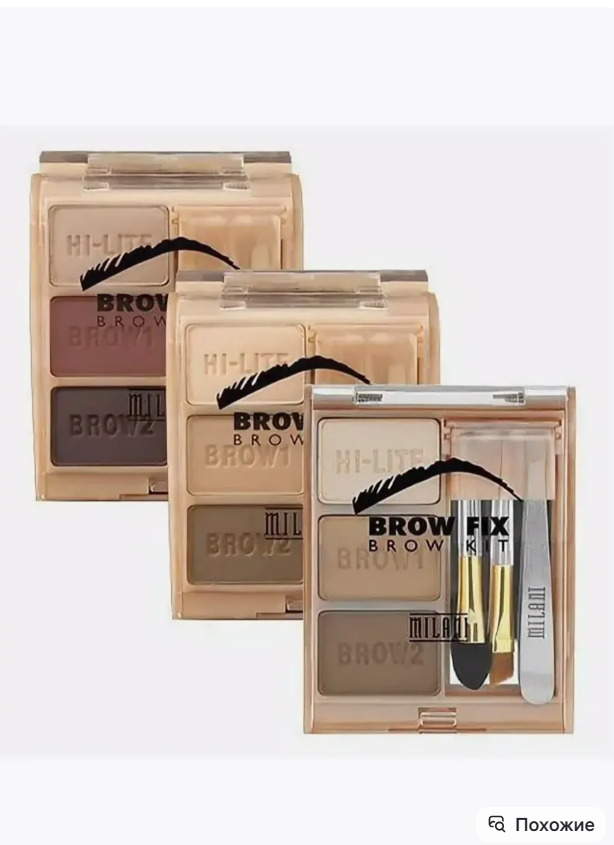 картинка Тени для бровей от магазина Одежда+