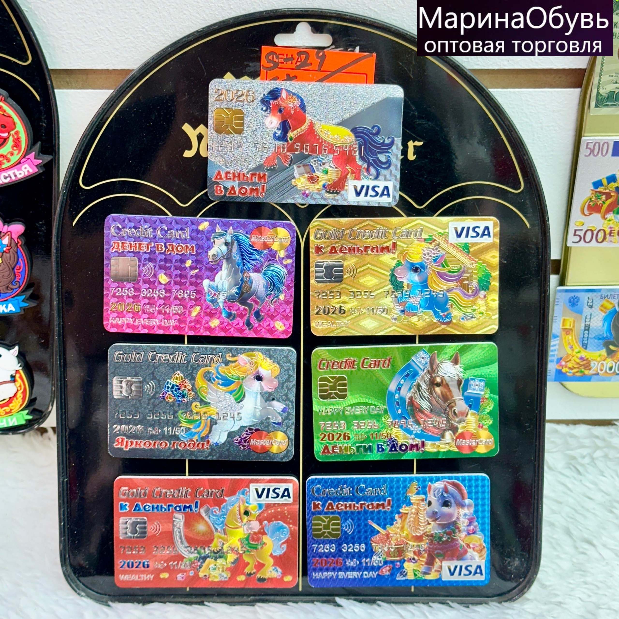 картинка Новогодний магнит  размер 8/5,5см без выбора от магазина Одежда+