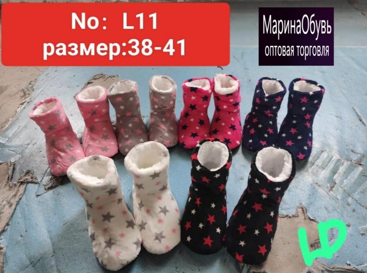 фото зимние женские домашние тапочки оптом