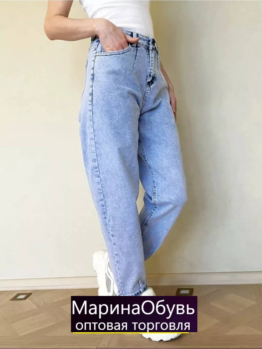 картинка Джинсы от магазина Одежда+