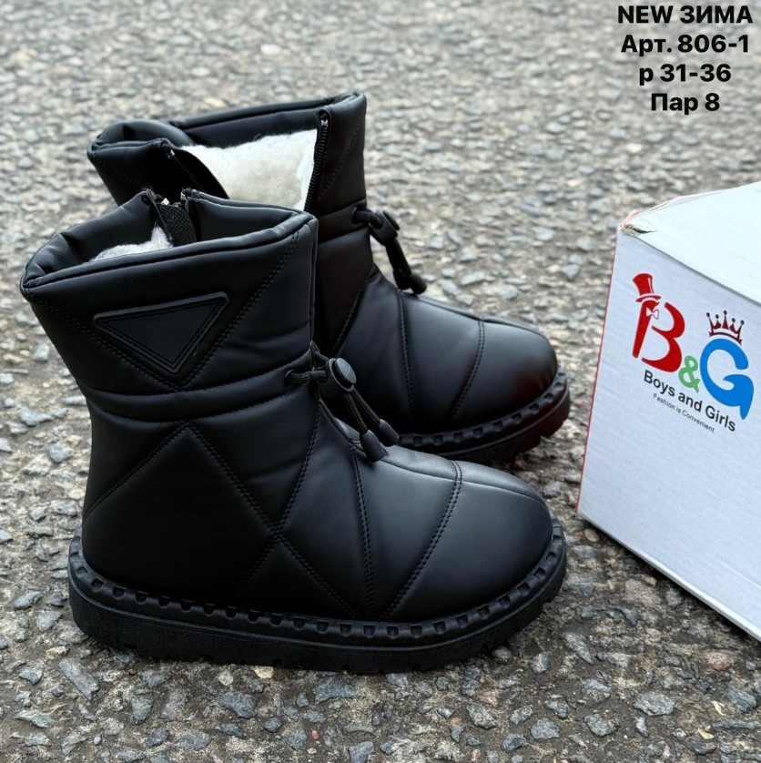 фото зимние дутики для девочек оптом