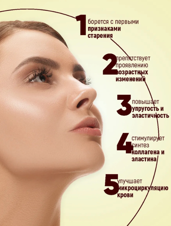 картинка Крем-бальзам для лица с керамидами от магазина Одежда+