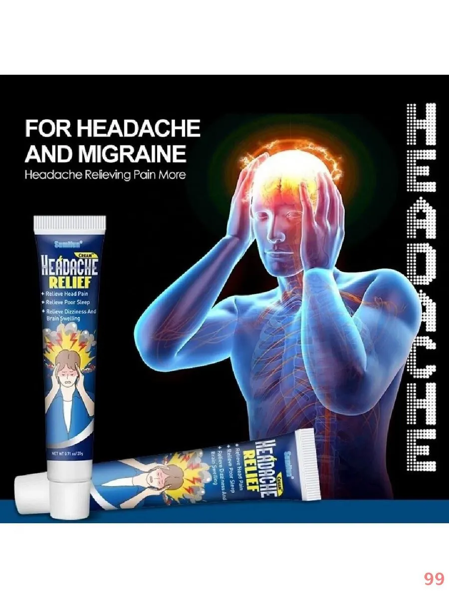 картинка Мазь Sumifun от головной боли, 20 г: крем от магазина Одежда+