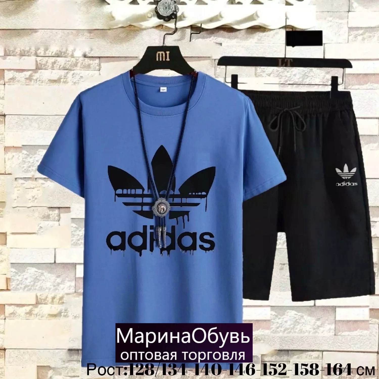 картинка Костюм двойка от магазина Одежда+