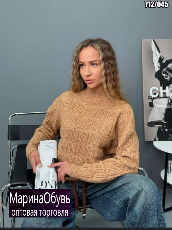 картинка Джемпер от магазина Одежда+