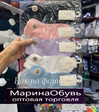 картинка Носки размер 36-41 от магазина Одежда+