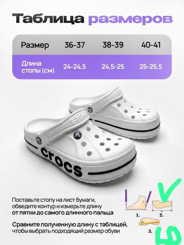 фото женские летние кроссовки crocs 826805 оптом