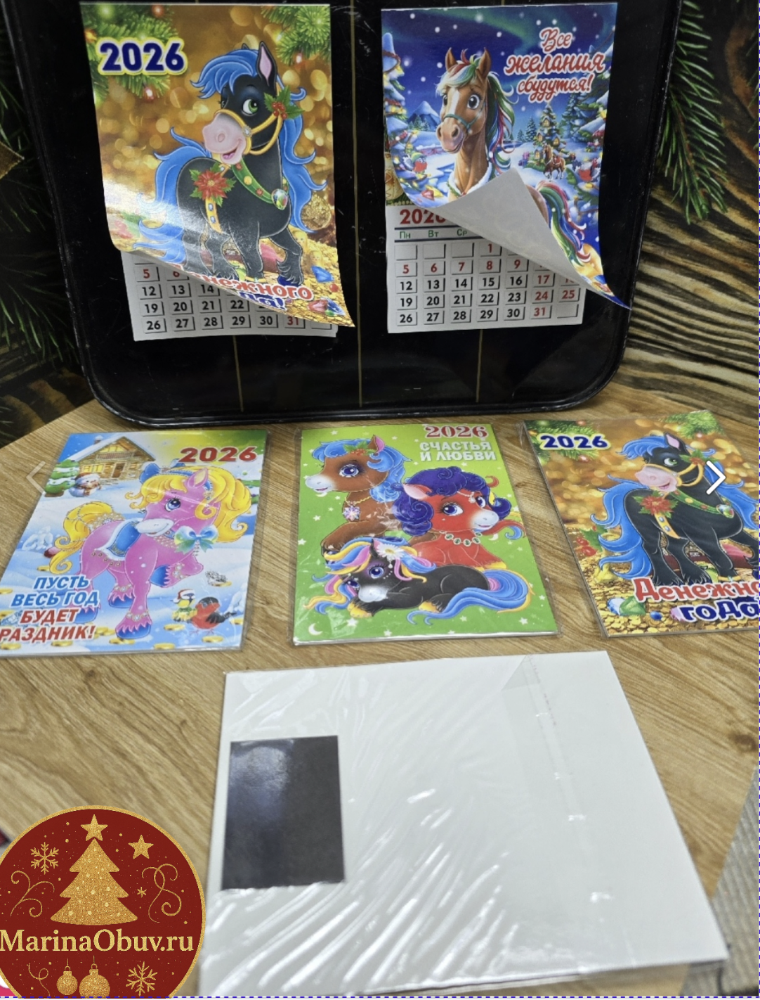 картинка Календарь на магните 2026  8,5х11,5 см Ассорти от магазина Одежда+